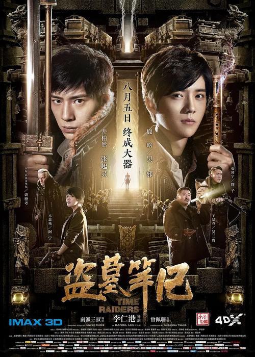 西南科技大学学位证